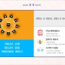 세무법인봉정 이미지