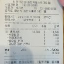 탄탄면공방동탄역