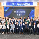 수원-2030 이미지