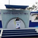 양북1(포항)