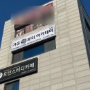 벨르뷰티미용학원
