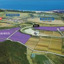 옥계산단 이미지