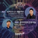 미래소프트 이미지