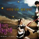 하루종일189