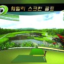 원통스크린 Daum카페
