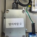 동민자동차정비공업사 이미지