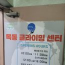 목동 클라이밍장 3곳 후기 (목동클라이밍센터/서울볼더스 클라이밍 목동점/더플라스틱클라이밍 염창점)