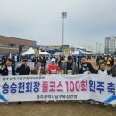풀코스 남도일보
