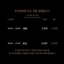 프리원핏 신중동점 이미지