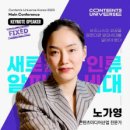 로아트 코퍼레이션 이미지