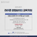 주식회사 업코리아 이미지