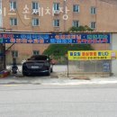 에이스세차장 이미지