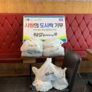 김밥브라더스 이뉴스투데이
