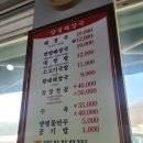 양평해장국염치휴게소점
