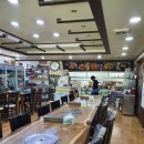 미각고을 이미지