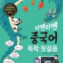피디아이