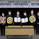 서부초교 이미지