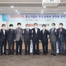 사내중기