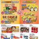 서북이마트2 이미지