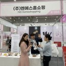뷰티 NS