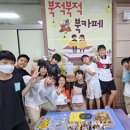 법전중앙초등학교 이미지