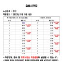 사곡3리 이미지