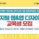 남부인력개발 이미지