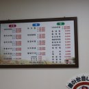 덕장 진땡이 이미지