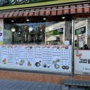 김밥클릭죽변점