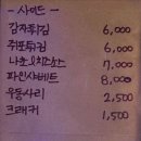 구룡다락