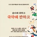 트롯장구(국악) 이미지