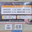 서우투어 - 광명시 철산로30번길 19 | ​[원주맛집] 건더기 많은 가성비식당 원주혁신도시맛집 ‘서우부대찌개’ 후기!