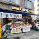 옐로우호텔 | 이마트24 조선호텔 디저트 아이스크림 쿠키앤크림 마카롱 옐로우 5F 파르페