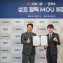 보람여행사 CNB뉴스