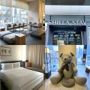 세븐일레븐 역삼강남점 | 서울 강남 가성비 호텔 신라스테이 역삼 디럭스 주차 부대시설