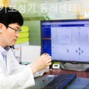 스타키보청기동래센터 이미지