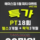 에이스스포츠센터 이미지