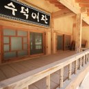 명성여관 네이버블로그