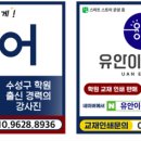 이응국어이곡학원