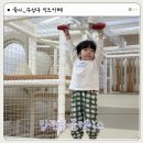 지범로 | 대구 맘편한플레이스 지산점 솔직후기 : 35개월 아기랑 수성구 키즈카페