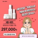 크라운인셀덤