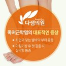 다샘의원 이미지