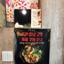 족황상제수지