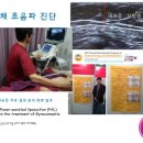 더바디2.0의원 이미지