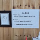 딱부리꼬마김밥국수