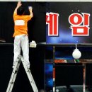 종합 성인게임장 연합뉴스