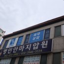 청솔세무회계사무소 - 구로구 경인로 579 | 청솔세무회계사무소