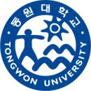 동원대학