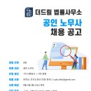 더드림법률사무소 이미지