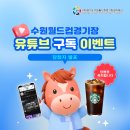 수원-0844 이미지